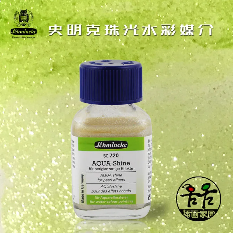 

Pearl Ink, Watercolor, Water Color medium Agent, Pearl Color, And Watercolor.Pearlescent watercolor
