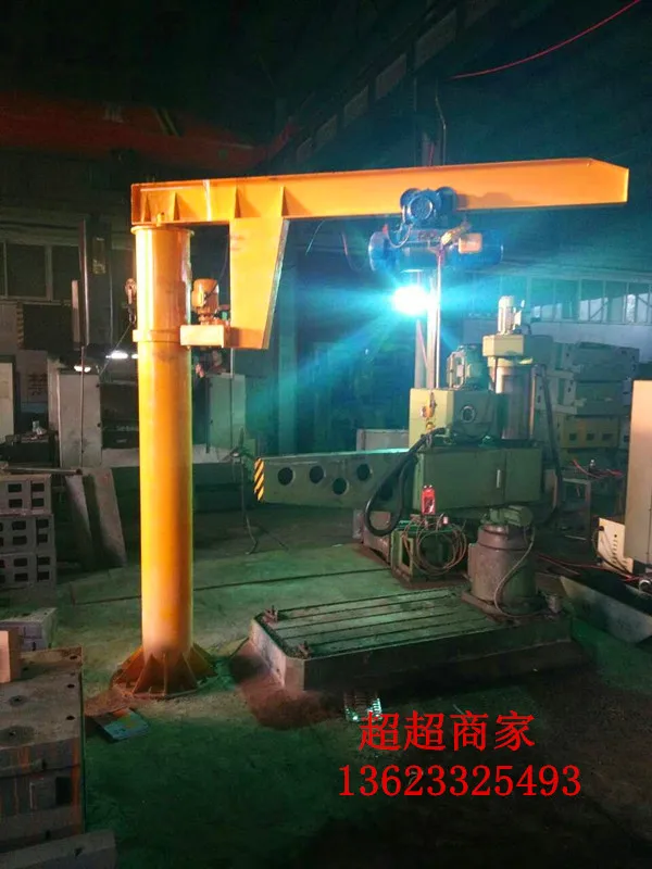 Custom column type arm 360 degrees to 270 degrees manual electric