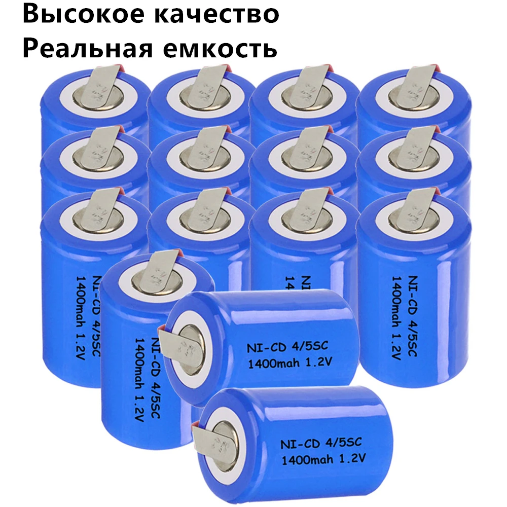 2v 900mah для плеера. Аккумулятор 1400 mah 1. Аккумулятор 1400 mah 1. 2v lifepo4 18650 2000mah. Аккумулятор d4 1400mah для aeg ni-cd.