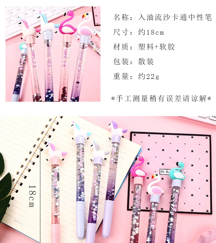 1PC Cute Unicorn Flamingo Pen Kawaii Neutral Pens Giltter Gel Pens For Kids Girls Gift School Office Supplies Novelty Stationery