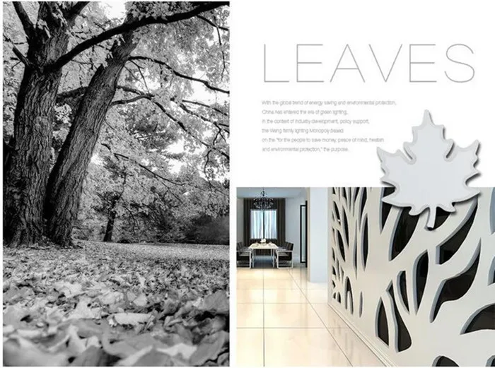 Maple Leaf Wall Lamp 11