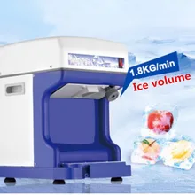 Электрический льда регулируемая толщина автоматический Льдогенератор льда 220 В 250 Вт
