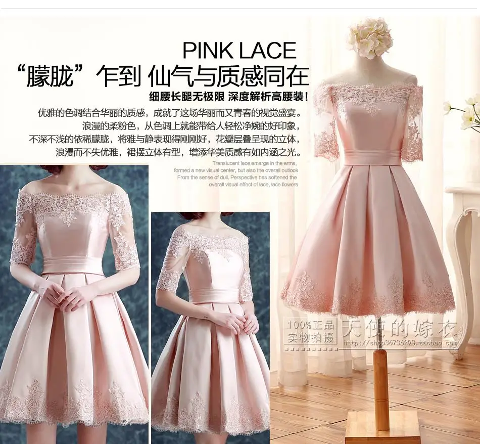 Розовый прозрачный кружевной рубашка с коротким рукавом выпускного вечера вечерние Женское платье макси платья Коктейльные платья Vestidos de