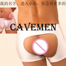 Fart Fall out* 458* сексуальное женское белье, t-образные стринги, нижнее белье, треугольные штаны, брюки, костюм, куртка, боксеры