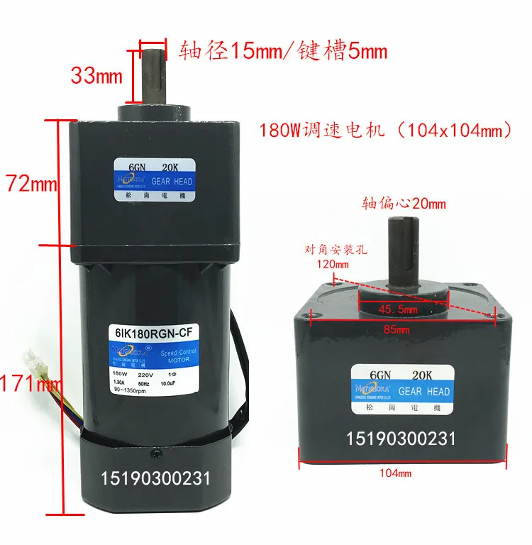 120 w 220 v AC velocidade da