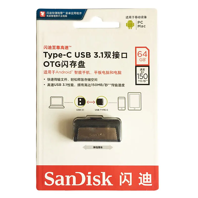 Sandisk 128 GB USB флэш накопитель 64 Extreme Тип C 256 Pen Drives 32 USB3.1 Flashdisk двойной OTG Memory Stick 150 МБ/с.