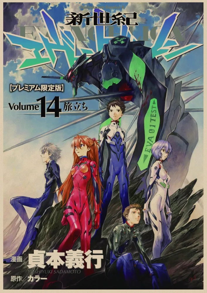 Неоновый генезис evangelion конец evangelion Винтаж Ретро украшение плакат домашний декор персонаж классические плакаты настенные палочки - Цвет: 5