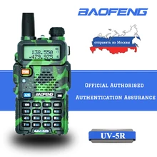 2 шт./партия Baofeng UV-5R трансивер двухдиапазонный УКВ/UHF136-174MHz& 400-520 МГц FM Портативный двухстороннее радио Ручной иди и болтай Walkie Talkie