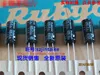 YXA Rubycon – condensateurs électrolytiques importés de haute qualité, lot de 30 ou 50 pièces, 400v, 6,8 uf, 8x16, livraison gratuite, offre spéciale, 2022 ► Photo 1/3
