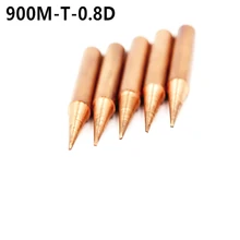 900M-T-0.8D 5 шт./партия бессвинцовый Красный медный чистый припой наконечник для Hakko 936 FX-888D Saike 909D 852D+ 952D диамагнетики сделай сам