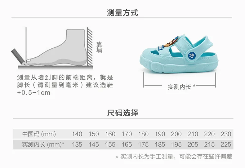 Натуральная Детская обувь «Щенячий патруль»; детские тапочки; летние домашние Нескользящие тапочки с рисунками из мультфильмов для мальчиков и девочек; тапочки «Чейз Скай»; фигурные игрушки