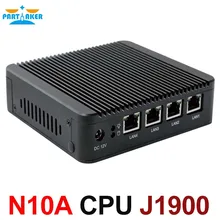 Без вентилятора Мини-ПК Настольный ПК J1900 с 4 ядра 4 * intel WG82583 Gigabit LAN брандмауэр многофункциональный маршрутизатор