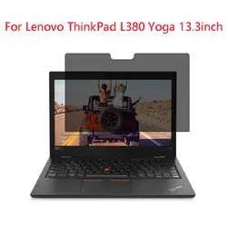 Для lenovo ThinkPad L380 Yoga 13.3in экран ноутбука Защитное стекло для сохранения личной информации конфиденциальности Анти-Blu-ray эффективная защита