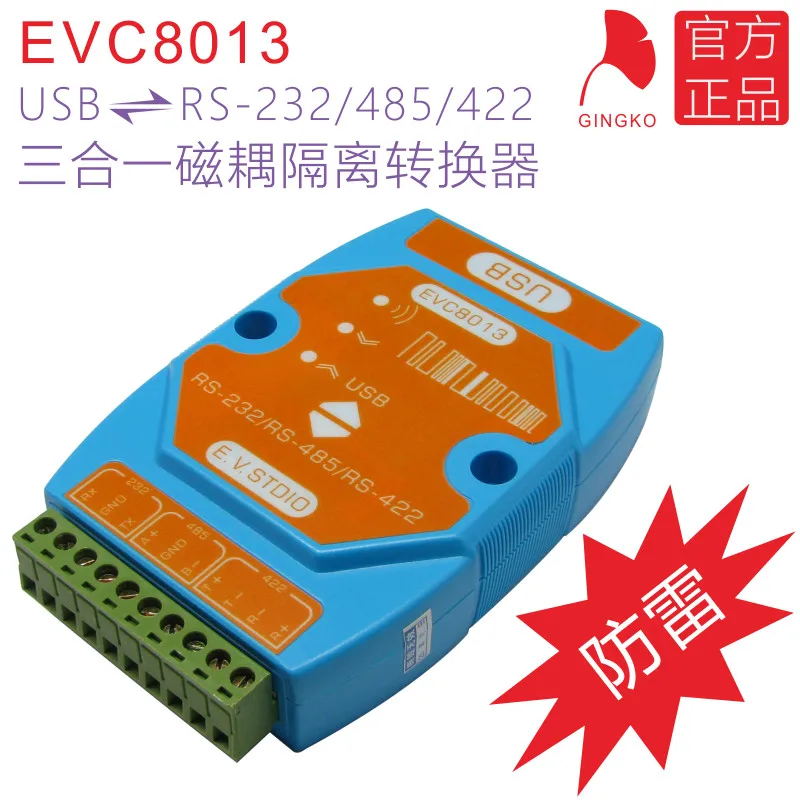 

EVC8013 magnetic coupling isolation converter USB turn RS485/232/422 three in one