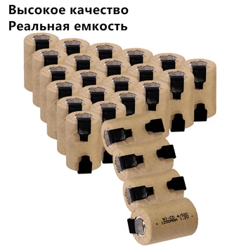 

25 pcs 4/5SC battery 1.2V batteries for power tools 1200mah nicd 3.3cm*2.2cm