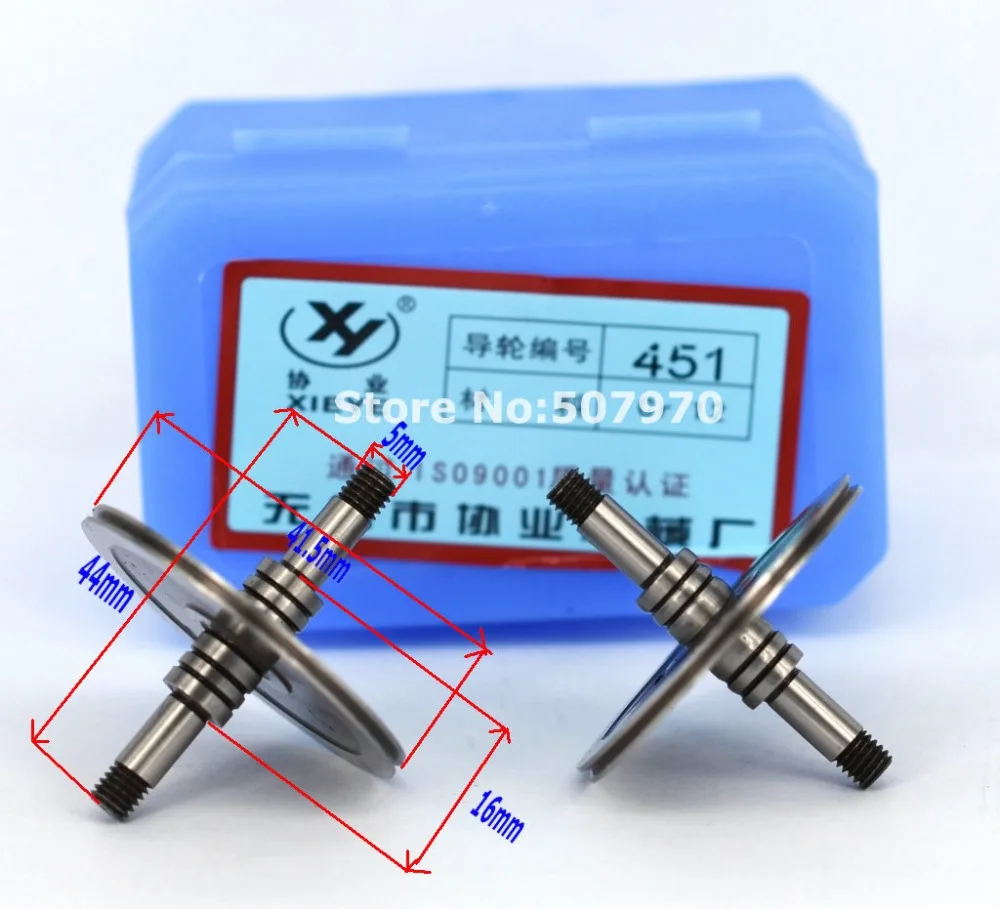 EDM Wire Cut Guide Wheel Pulley 451 (OD41.5* L45mm) 529 Double Arm for CNC EDM Wire Cutting Machine
