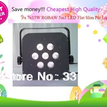 9 шт./лот Роскошные 7x15 Вт RGBAW 5IN1 Расширенный 5/9 каналов свет номинальной
