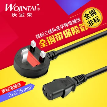 

1.8 Meters English-style / British Standard / English. Chassis Power Cord Computer Power Cord Desktop Monitor Power Cord