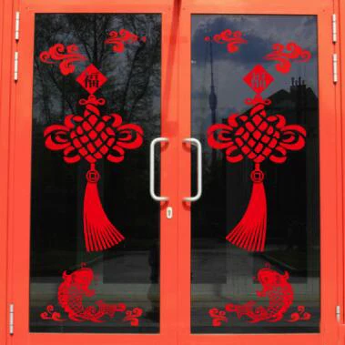 2018 New Year Window Decoration Chinese Knot Stickers Traditional Rich Fish Paper Cutting Wall Sticker Home In Party DIY Decorations From