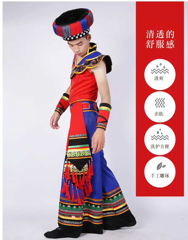 Yunan Sichuan Guizhou Province Yi Dance Gar для мужчин t Китай Yi национальности Этническая меньшинств наряд народный костюм включают шляпа