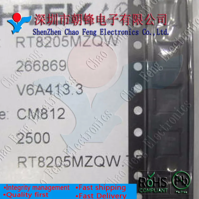 

10PCS RT8205MGQW RT8205 EN** QFN New original