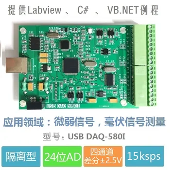 

USB data acquisition card 24 bit AD