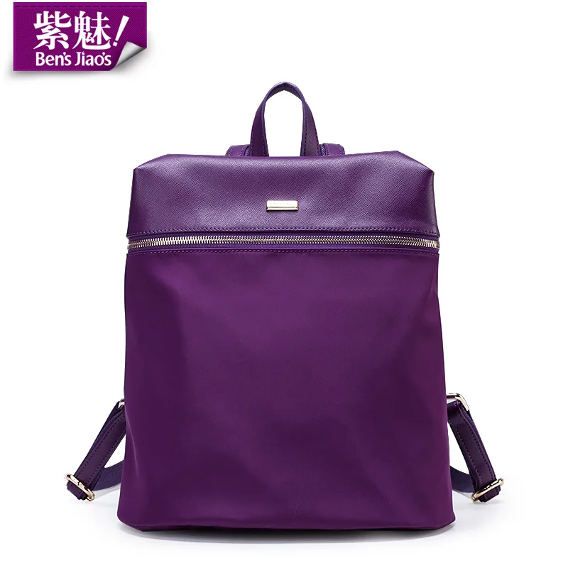 BensJiaos ladies european purple nylon & PU leather small backpack