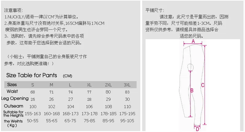 Outdoor Sport Cycling Raincoat Size2