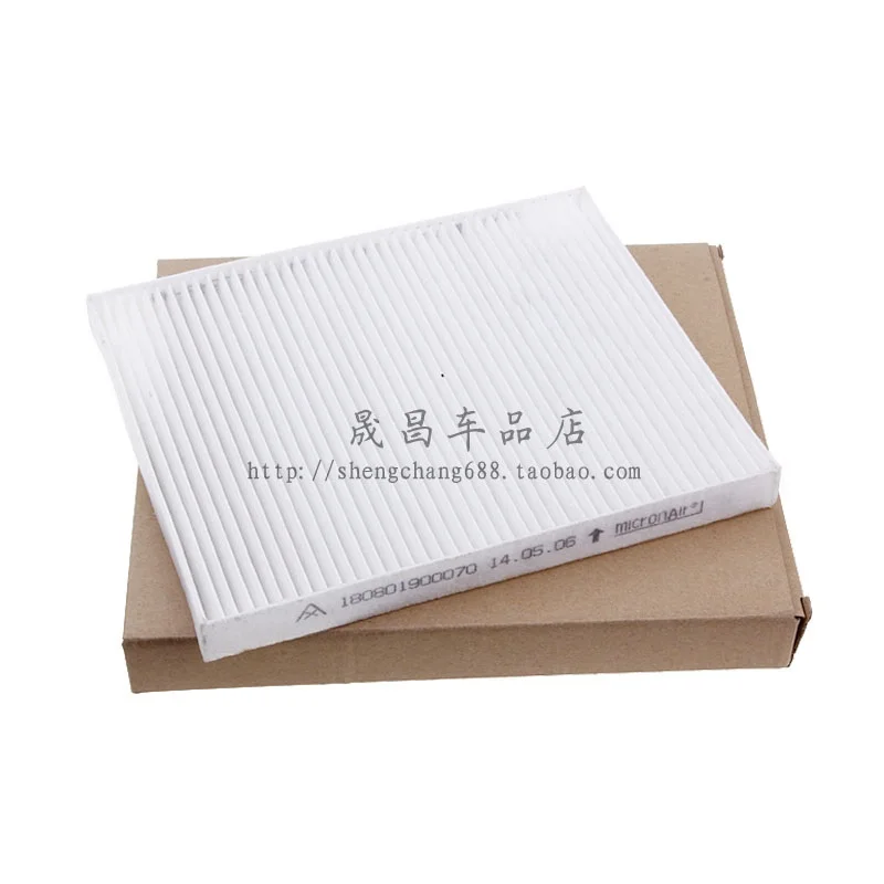 

Cabin Air Filter for 2012 Beiqi Foton TUNLAND pickup 2.8TD Diesel OEM:180801900070 #ST352C