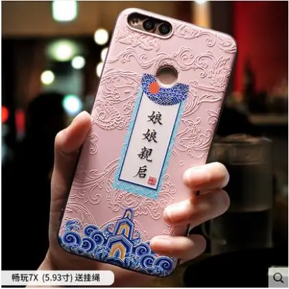 Huawei-honor-7x-Case-silicone-luxury-3D-Relief-painting-soft-TPU-Rose-Flowers-phone-case-for.jpg_640x640 (13)