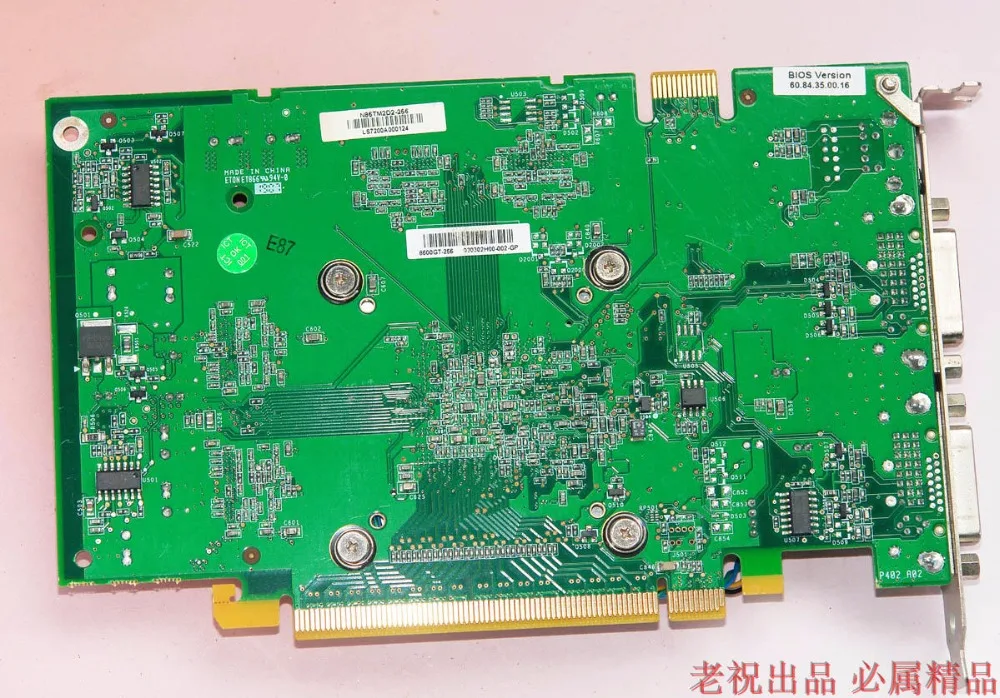 

8600GT IU22 IE33 video card
