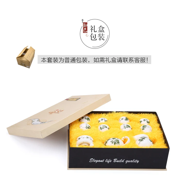 Керамический чайный набор кунг-фу Радужная чашка золотая линия синий и белый фарфоровый чайный сервиз