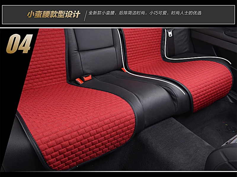 car seat cushion 16
