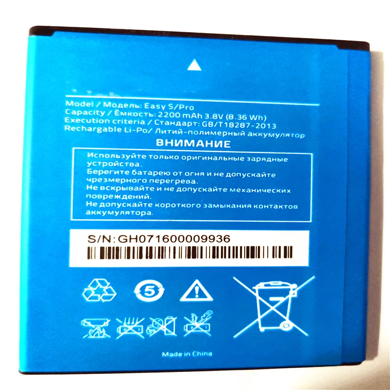 

New 2200mAh EASY S/PRO Replacement Battery For Highscreen EASY S/PRO S PRO Mobile Phone with phone stander for gift