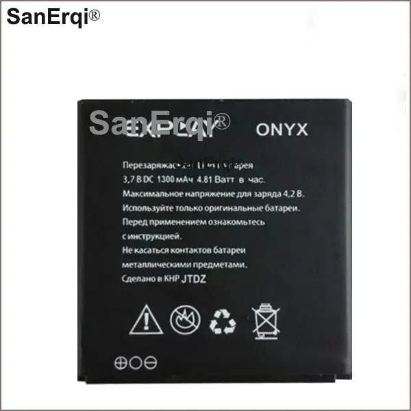 10 шт. батарея 3,7 в 1300 мАч для Explay батарея onyx для мобильного телефона Explay onyx