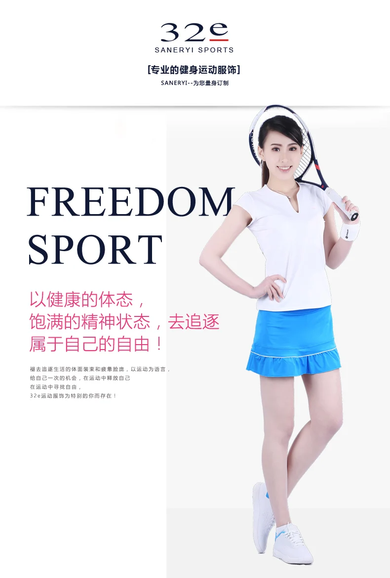 Женская летняя спортивная юбка для тенниса юбка для бадминтона для девочек нижнее белье безопасное короткое