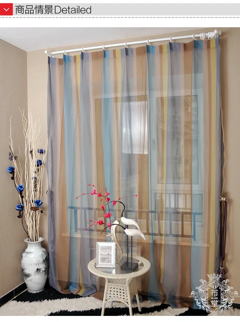Aliexpress 280cm 2017 High End Customized Simple Mixed 280cm 2017 High End Customized Simple Mixed Color Polyester Stripe Sheer Curtains For