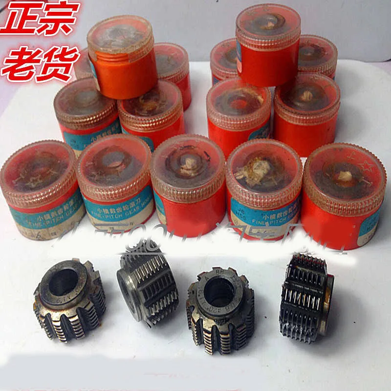 1pcs Hob gear hob gear hob small modulus M0.3 -32-13