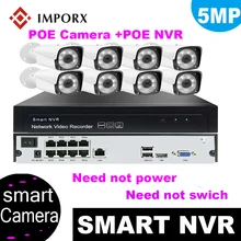 Full HD 5MP 8 Channel CCTV System 8PCS 5MP Metal Outdoor IP Camera 8CH POE NVR CCTV Kit P2P H.265 Video Surveillance POE NVR Set Full HD 5MP 8 Channel CCTV System 8PCS 5MP Metal Outdoor IP Camera 8CH POE NVR CCTV Kit P2P H.265 Video Surveillance POE NVR Set