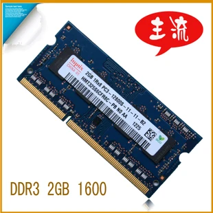 

DDR3 1600 2G notebook computer memory PC3-12800 2G