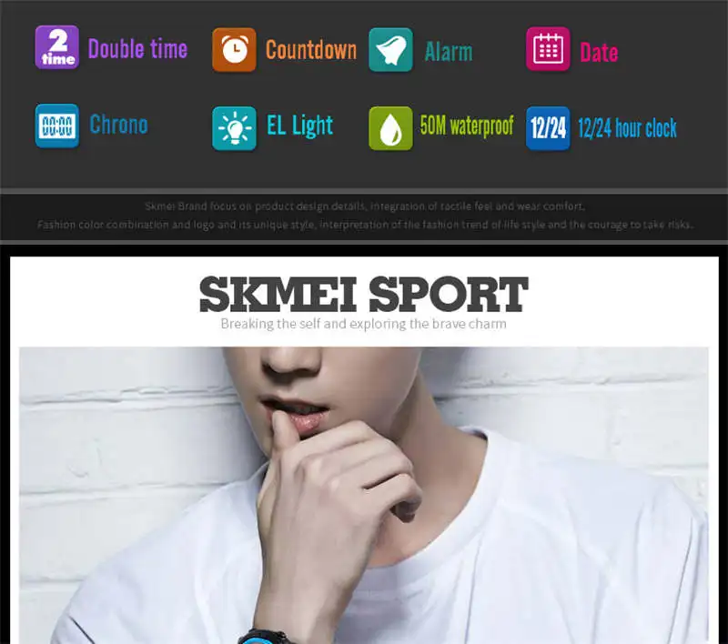 SKMEI 1251 WATCH FD203204