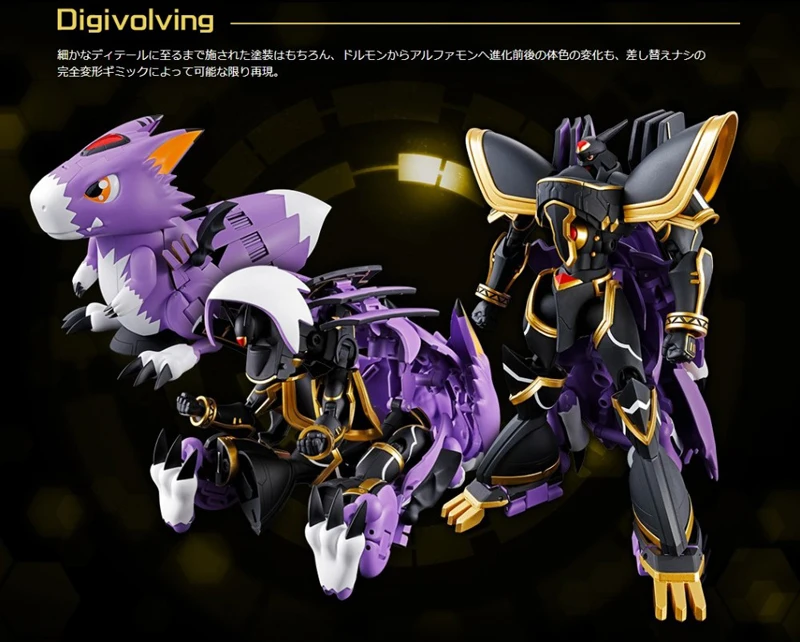 BANDAI Digivolving spirts Digimon monster DORUmon ALPHAMON фигурка модель модификация деформируемая