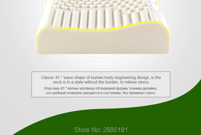 Massage-Latex-Pillows-790-01_09