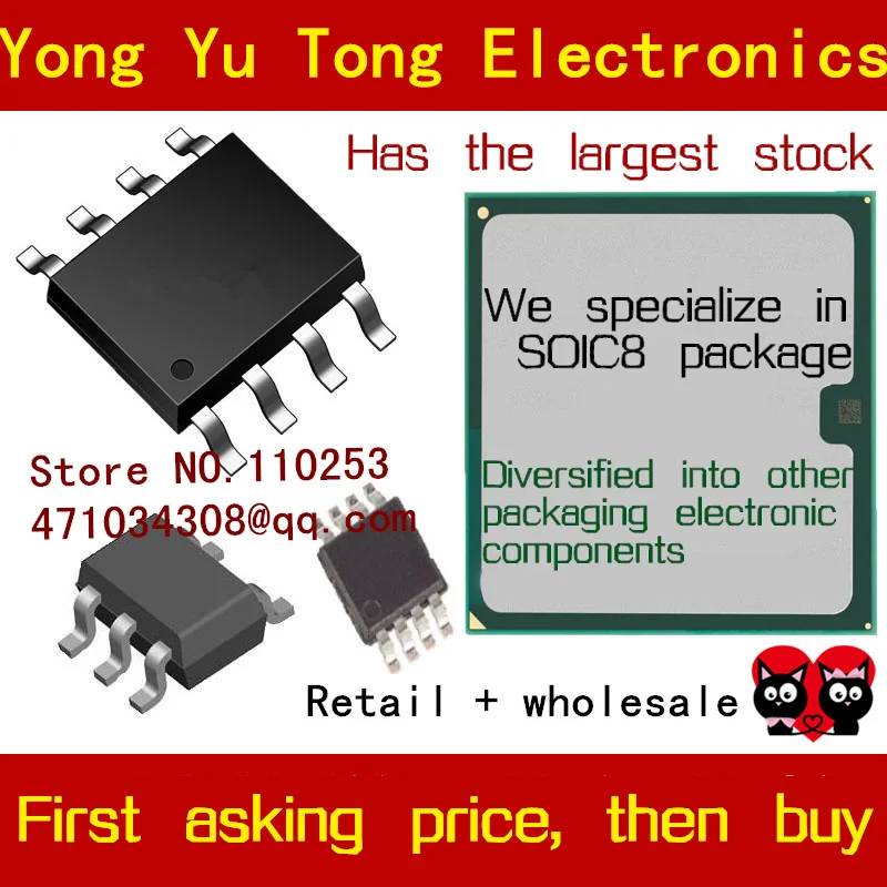 Model:CY2907SC Manufacturer:CYPRESS Patch:SOP8 SOIC8 |