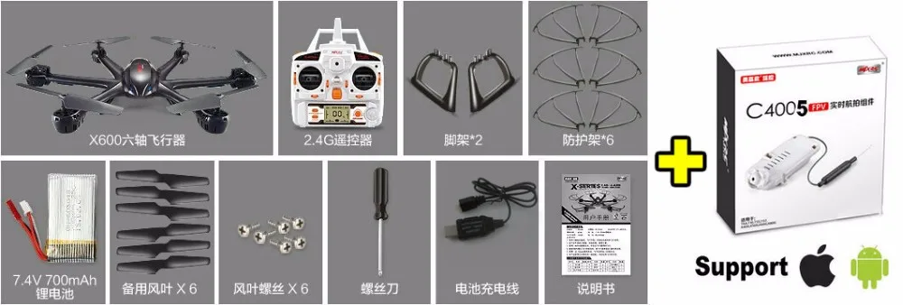 MJX X600 2,4G RC Квадрокоптер Дрон rc вертолет 6-осевой можете добавить C4002& C4005 камеры(FPV) Р/У Квадрокоптер(корабль с Маленькая посылка