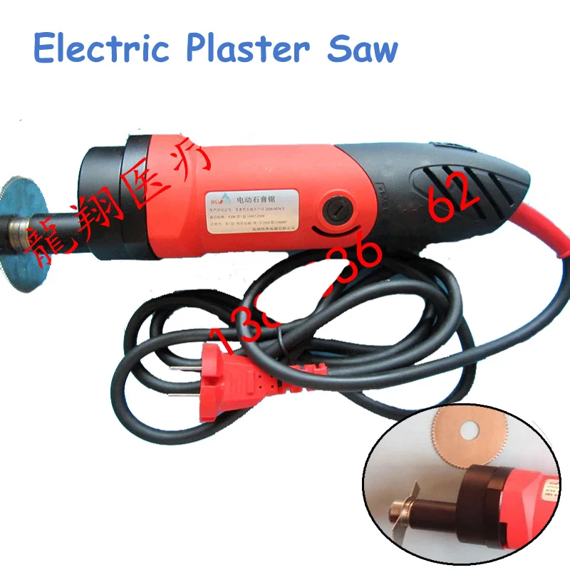 Buy Electric Plaster Saw 220V/110V 12500rpm/min