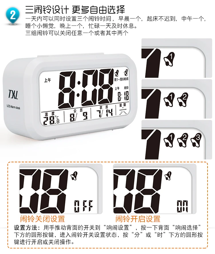 Китайский умный студенческий будильник, ЖК-светильник, функциональные настольные часы повтора, детские настольные часы, хорошо читаемые в ночное время