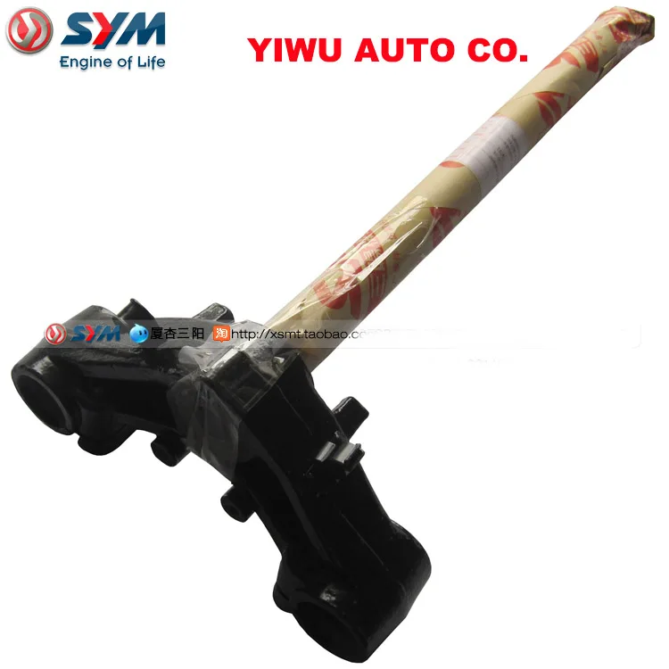 SYM MOTORCYCLE SCOOTER GR125 Steering column steering rodin Clutch Lever from Automobiles