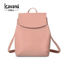 Kavard испанский бренд 2017 Дизайн PU женщин кожаные рюкзаки школьные сумки студент рюкзак женские сумки кожаный пакет женский