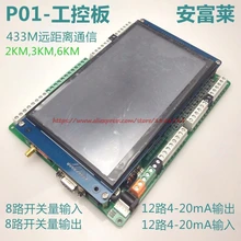 STM32-P01 industrial control panel remote acquisition and controller 1 digital quantity and analog quantity 8 way digital quantity switch quantity remote i o input module acquisition relay isolation output module